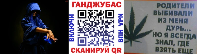 Наркотические вещества Грязовец БУТИРАТ  Альфа ПВП  ГАШИШ  Мефедрон  COCAIN  Канабис 