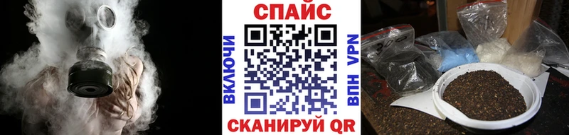 Бутират жидкий экстази Грязовец