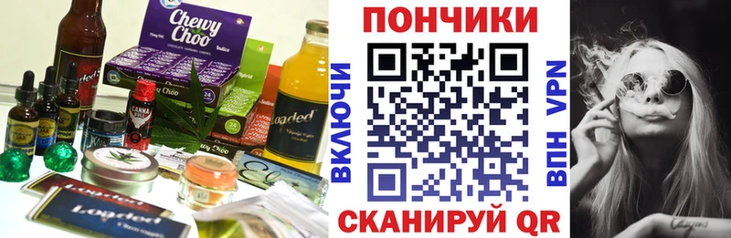 даркнет как зайти  Грязовец  Canna-Cookies марихуана  хочу наркоту 