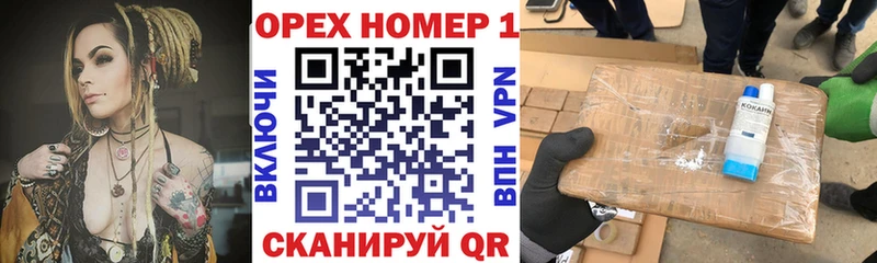 КОКАИН 97% блэк спрут как зайти Грязовец сколько стоит