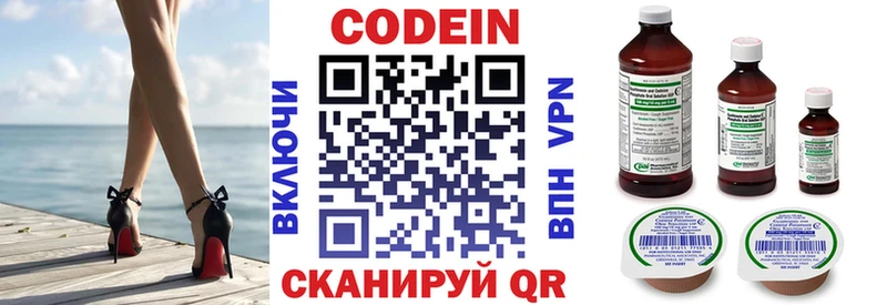 дарнет шоп  Грязовец  Кодеиновый сироп Lean Purple Drank 