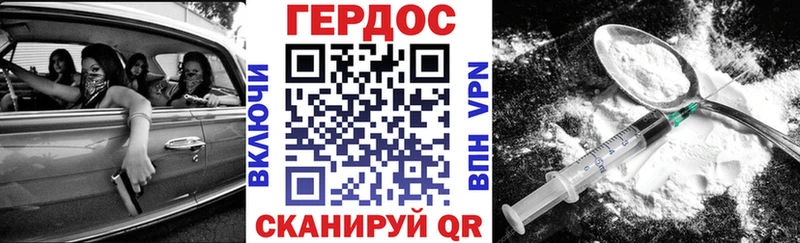 Героин афганец  Грязовец 
