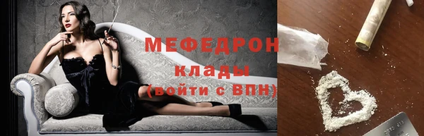 прущая мука Волосово