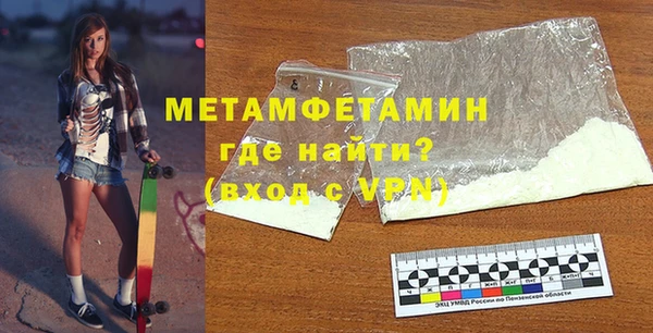 прущая мука Волосово