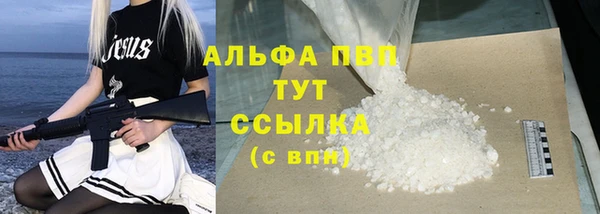дживик Волоколамск
