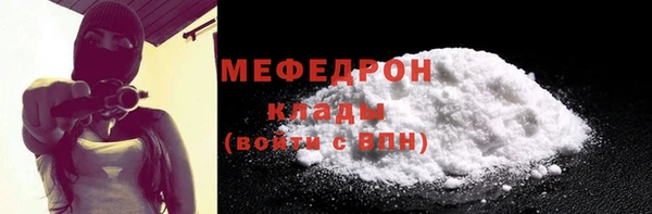 прущая мука Волосово