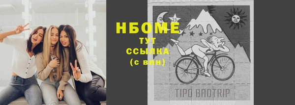 прущая мука Волосово