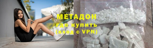 PSILOCYBIN Домодедово