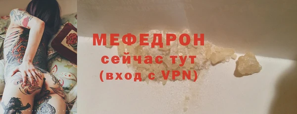 МДПВ Володарск