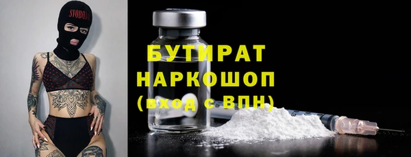 прущая мука Волосово