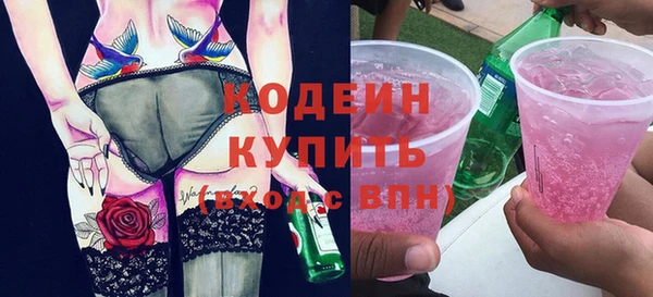 дживик Волоколамск