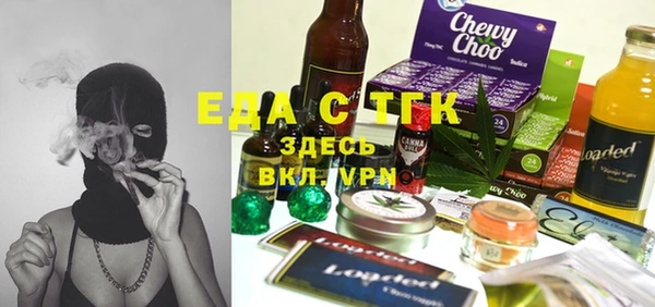 дистиллят марихуана Вязьма