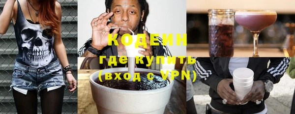 таблы Вяземский