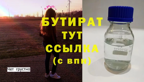 МДПВ Володарск