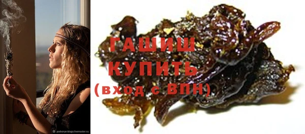 прущая мука Волосово