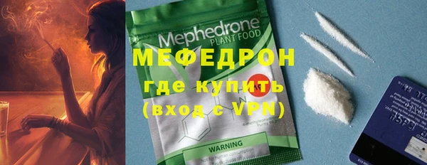 таблы Вяземский