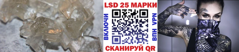 LSD-25 экстази кислота  гидра как войти  Грязовец 