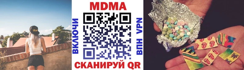 ОМГ ОМГ ССЫЛКА  Грязовец  МДМА молли 