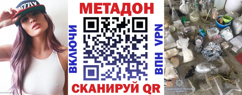 даркнет какой сайт  Грязовец  МЕТАДОН кристалл 